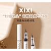 xixi - Original Ink Rabbit Eyeliner - 3 Colors