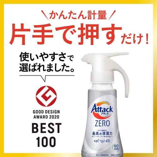 attack zero laundry detergent liquid attack liquid best cleaning power refill 850g