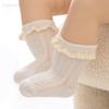 Girls' Socks Coffee Color Autumn/Winter Children's Soft Cotton Lace Sock Lace Baby Princess Sock Mid Tube Children's Socks