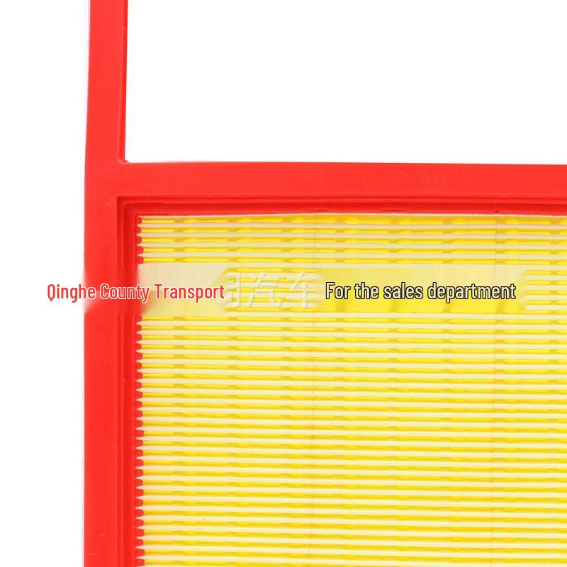 Air Filter for 2014-2015 Wuling Hongguang V 1.2L/1.5L - Filter Element and Mesh Grille