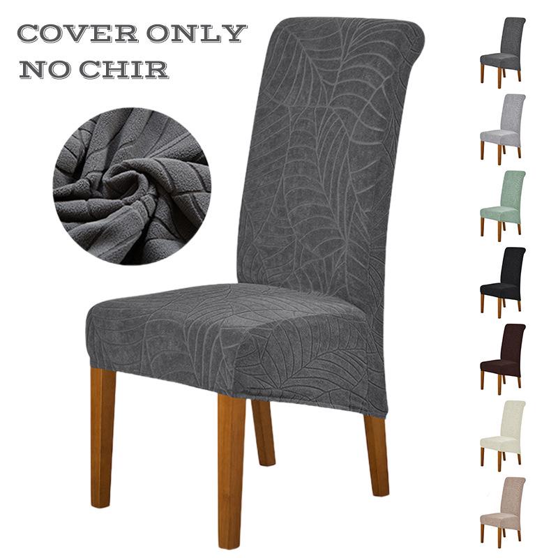 Thickened Elastic Chair Cover for High-Back Dining Chairs - Leaf Pattern