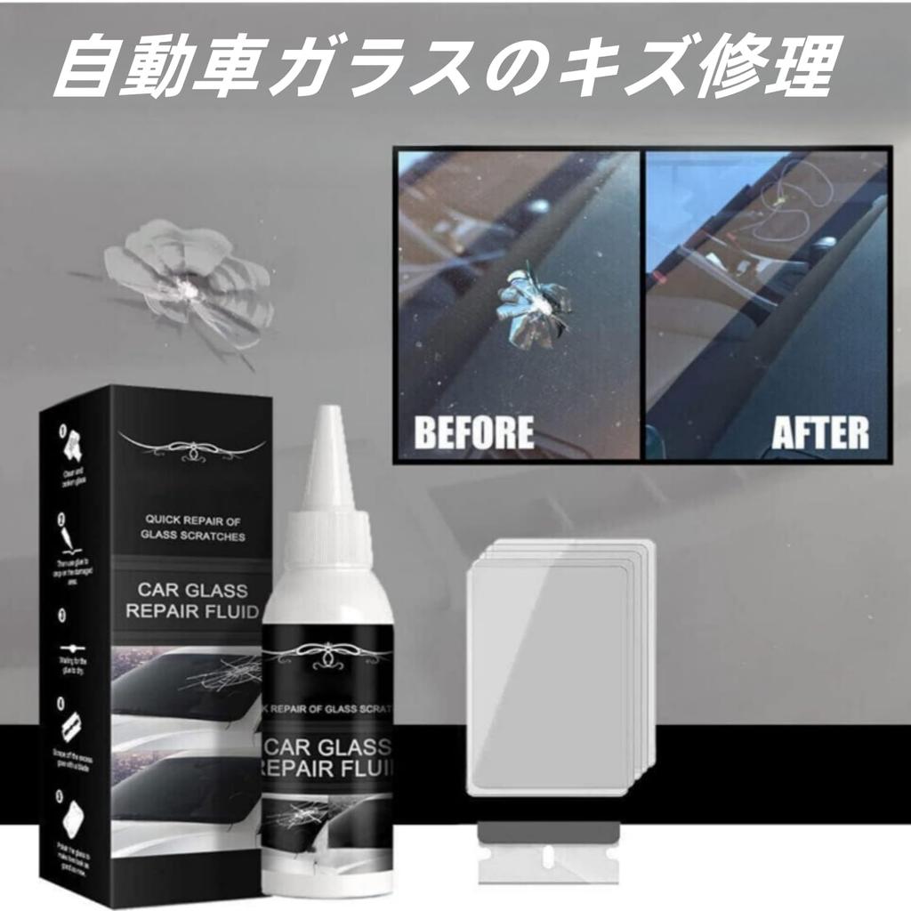 Autoglas Reparaturflüssigkeit, Risse, Abplatzer und Steinschläge, Sofortreparatur, DIY Reparaturset,