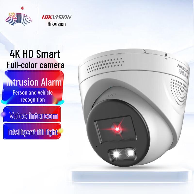 

HIKVISION DS-2CD3386FWDA4-LS 8MP Smart POE Network Camera