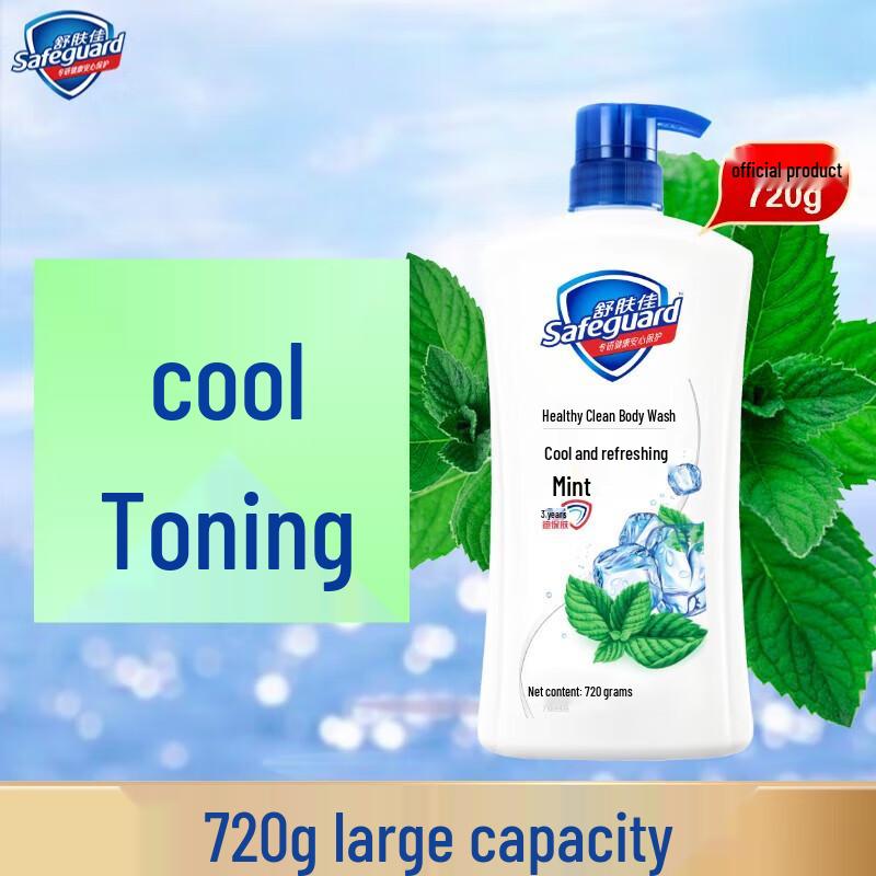 

Safeguard Shower Gel