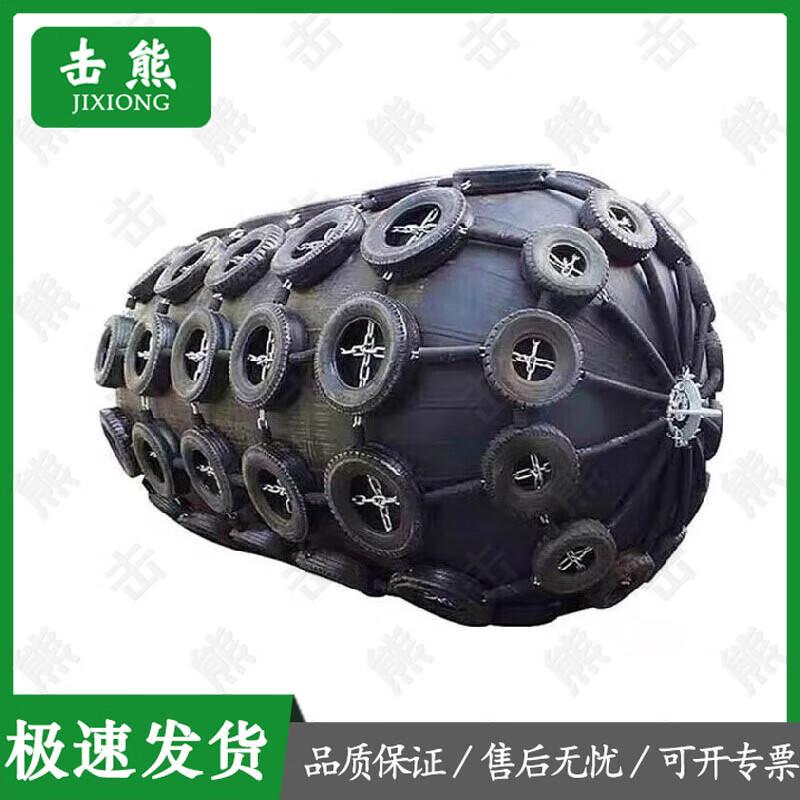 

Jixiong Marine Inflatable Rubber Fenders