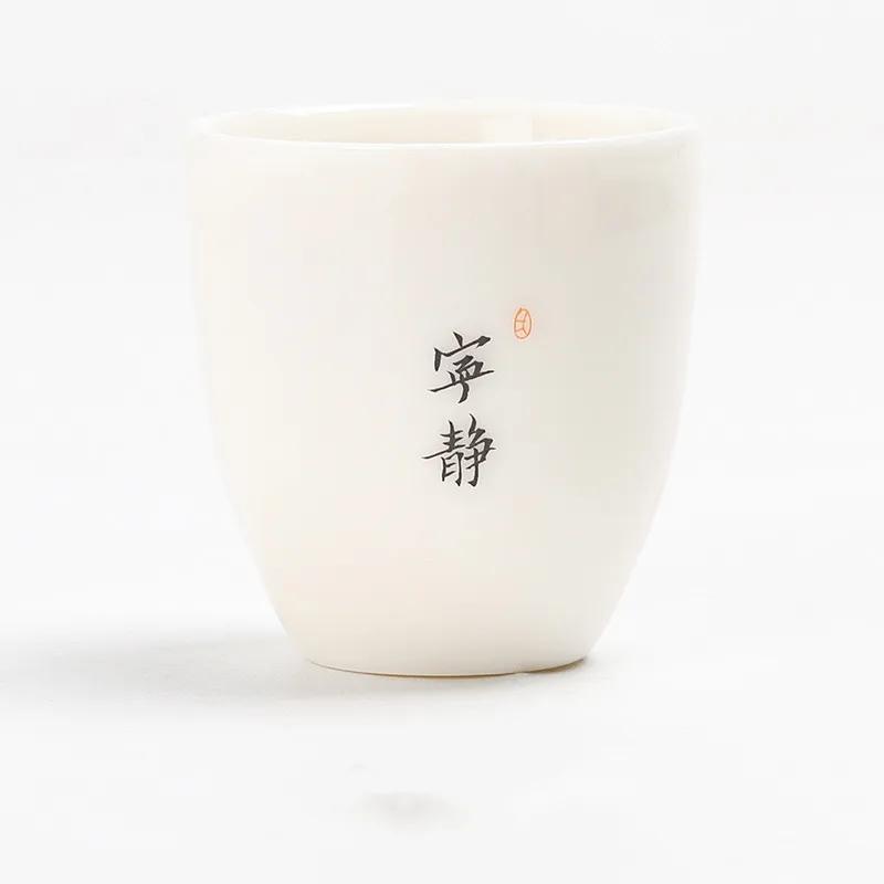 Chinese White Jade Porcelain Teacup Ceramic Personal Meditation Cup Travel Tea Bowl Pu'er Master Cup Tea set Accessories