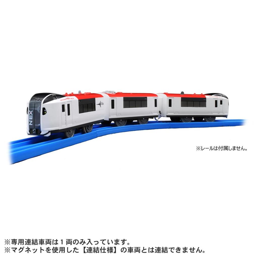 TAKARA TOMY Vláček Narita Express Connection Hračka pro děti od 3 let Bezpečnost hraček Splňuje normy ST Mark Certifikace PLARAIL "PLARAIL S-15