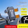 Electric Motorcycle & Bicycle Shock-Absorbing Rotating Phone Holder for Navigation