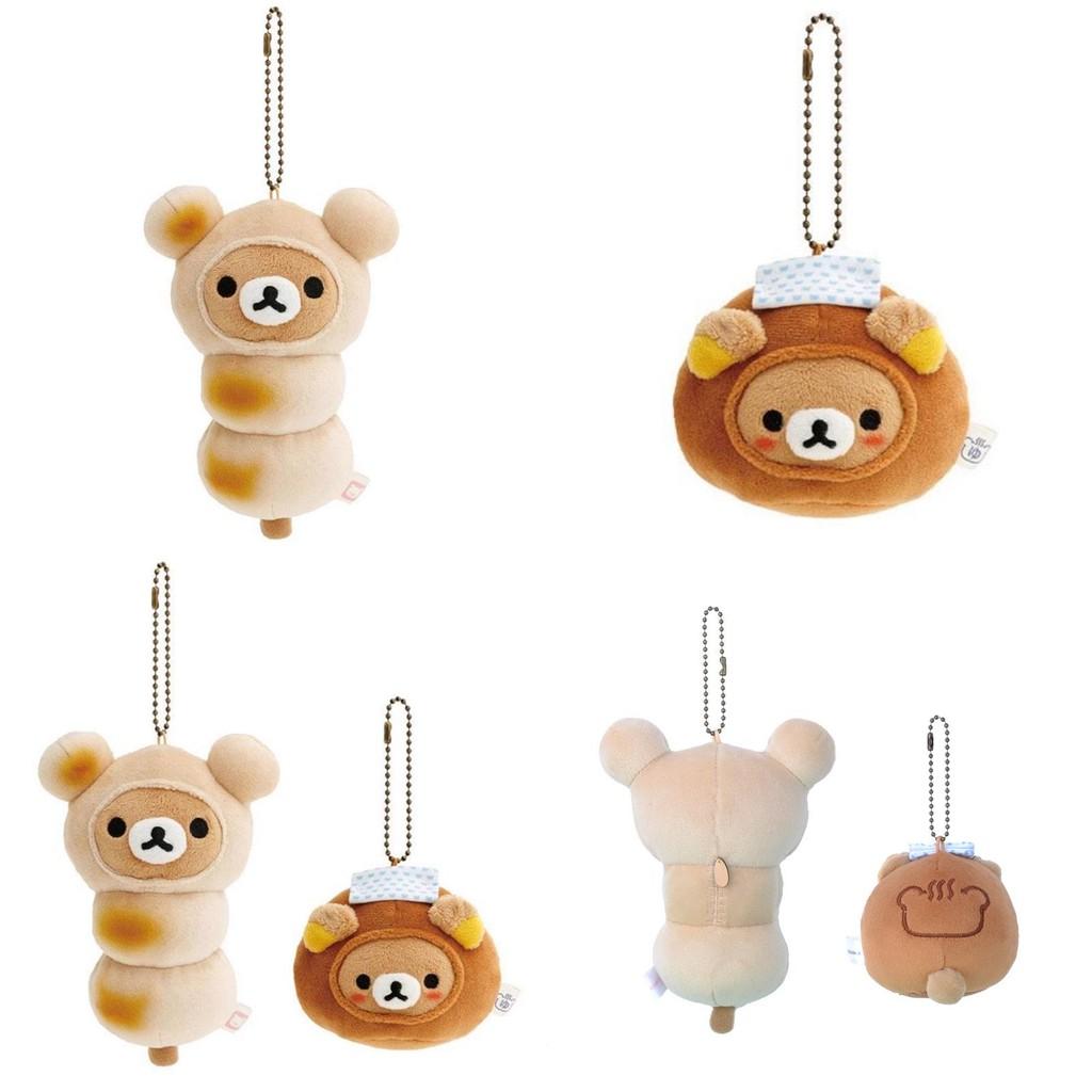 Roasted Rilakkuma Meatball Mantou Plush Toy Cartoon Keychain Backpack Pendant