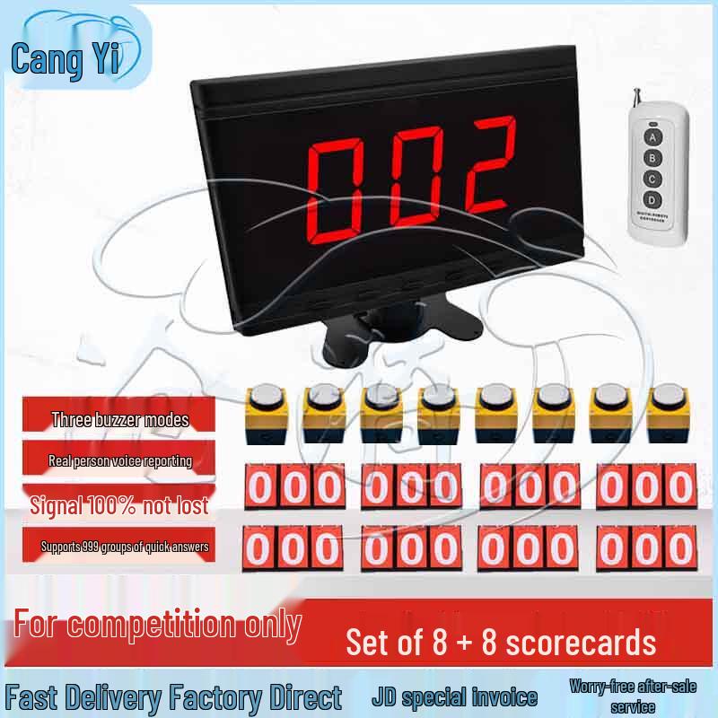 

Cangyi Wireless Electronic Buzzer Set