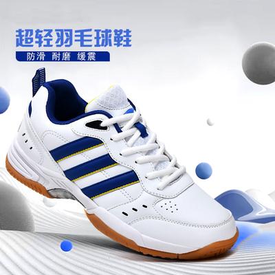New Badminton Shoes Men's Large Size, Men's, Sports Shoes Breathable and Comfortable Tennis Professional Competition Training Shoes