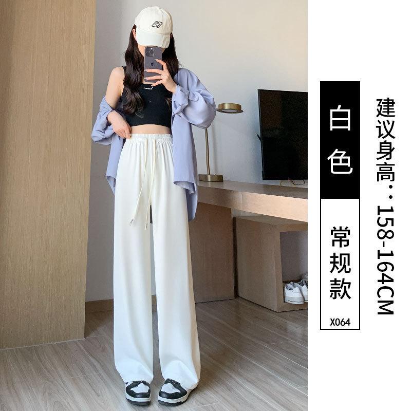 Women's High Waist Wide Leg Pants Straight Suit Trousers Fresh Sweet Style Thin Ice Silk Draping Micro Elastic Long Pants