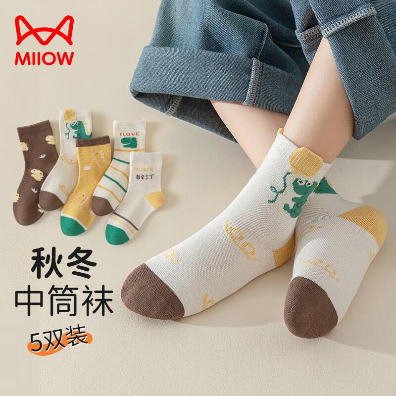 

MaoRen Kids Boys Little Dinosaur Mid-Calf Socks S