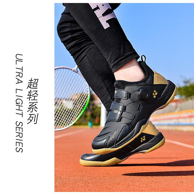 Badminton shoes men's and women's professional non-slip, wear-resistant and breathable rotating button carbon board children's competition training