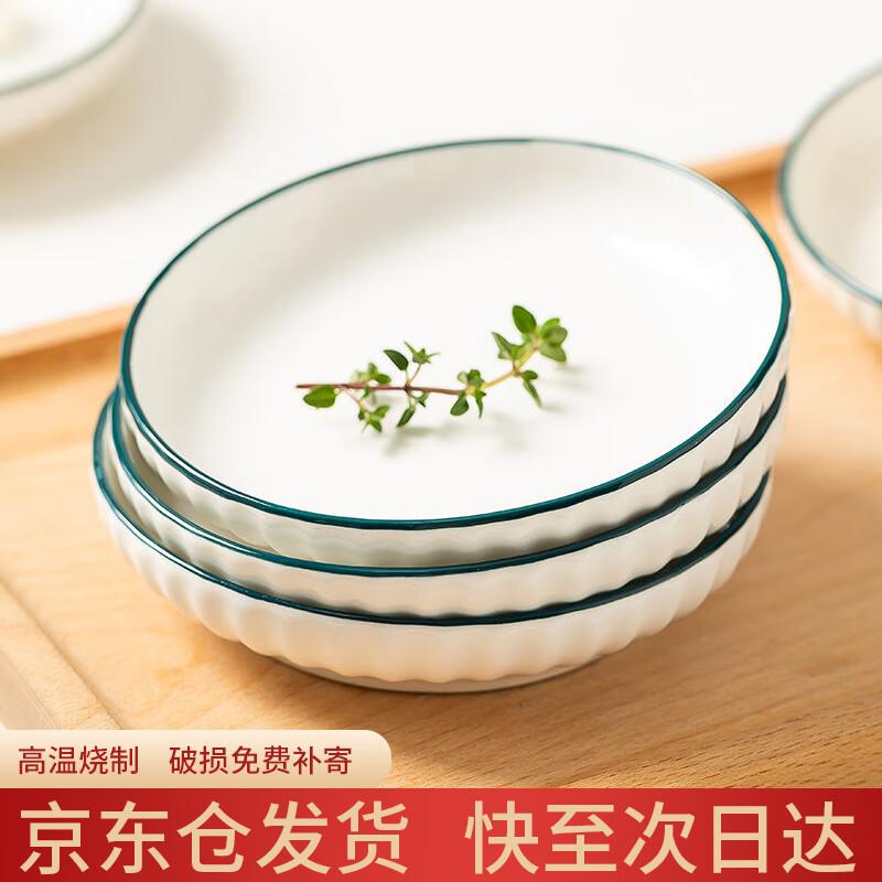 Jingdezhen Underglaze Ceramic Sauce Dish Set