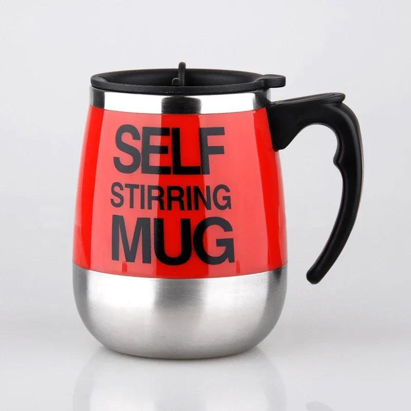Automatic Stirring Coffee Cup, Stainless Steel, Magnetic Mixing Cup, Milk, Tea, Coffee Mug, Portable Thermal Cups, 450ml