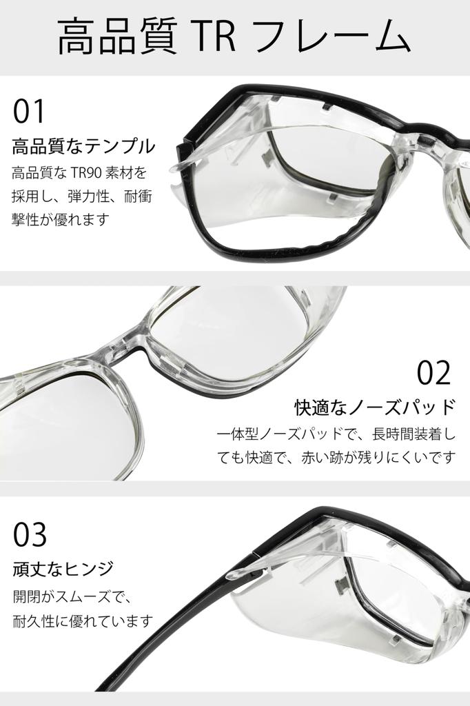 Pollen Protection UV Blue Light Unisex [Rimerakea] Sunglasses, Cut, Windproof, Dustproof, Splashproof, Blocking,