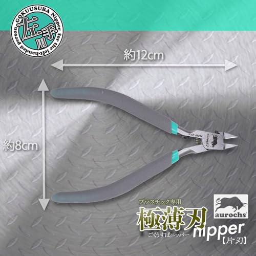 aurochs Ultra-Thin Single-Edged Nippers, Precision Cutting Tools for Plastic Models and Gate Cutting (Gray & Mint, Left-Handed)