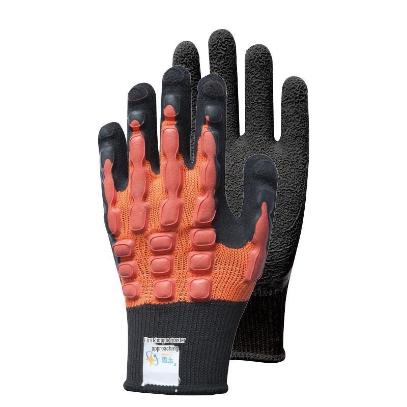 Xingyu L1803 Anti-Collision Expert Gloves