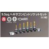 Kyoto Machine Tool Nepros Hexagon Bit Set NTBT306A Co., Ltd. (KTC) 9.5