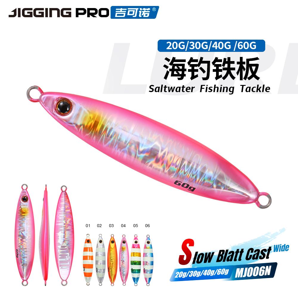 Jigging Pro 20g 30g 40g 60g Saltwater Fishing Shore Jigging Luminous Long Casting Fish Bait Metal Jigbait Slow Pitch Jig Lures