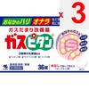 Kobayashi Pharmaceutical Gas Pitane a 36 tablets Medical supplies Intestinal preparations Indications: Regulates bowel movements, abdominal bloating,