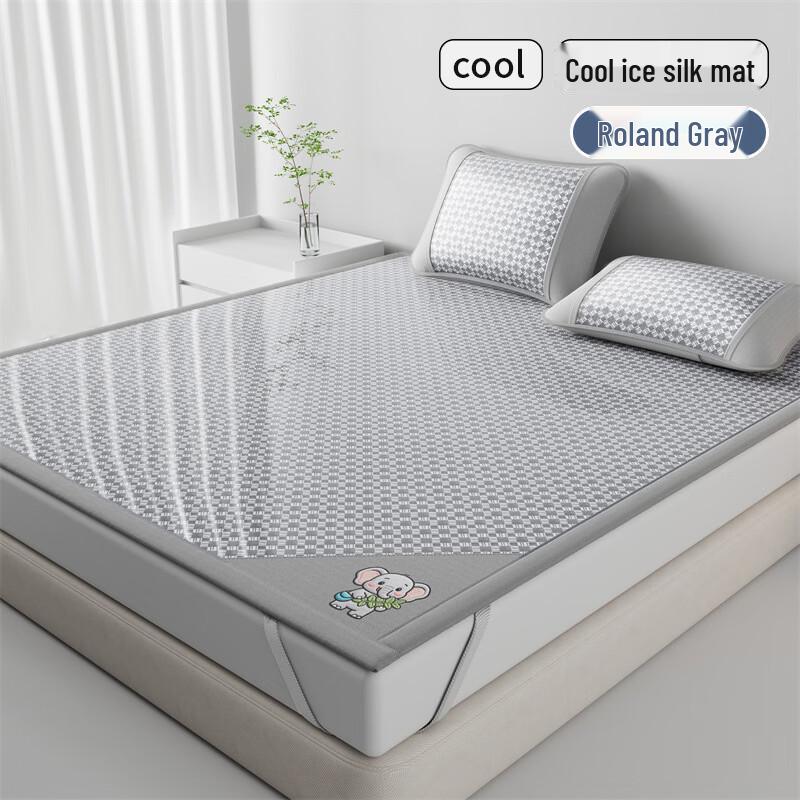 

Hàndùn Ice Silk Foldable Bed Mat