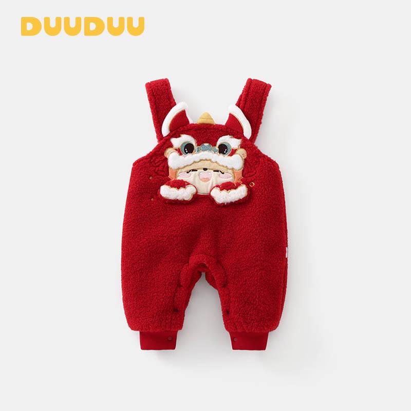 DUUDUU Новогодний наряд для малыша - 5 китайский стиль, утепленные зимние комбинезоны 73 cm