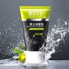 INOHERB - Men's Facial Cleanser