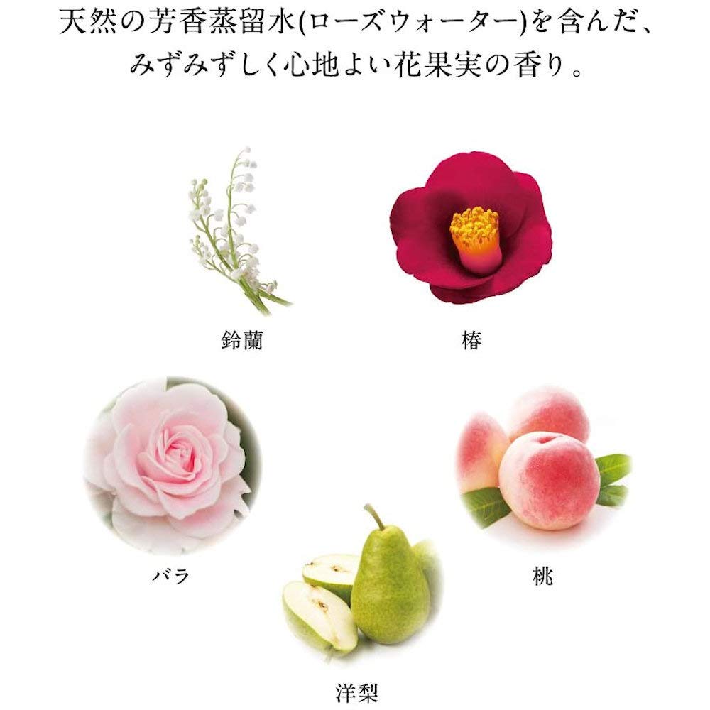 TSUBAKI Moisturizing Shampoo 450mL