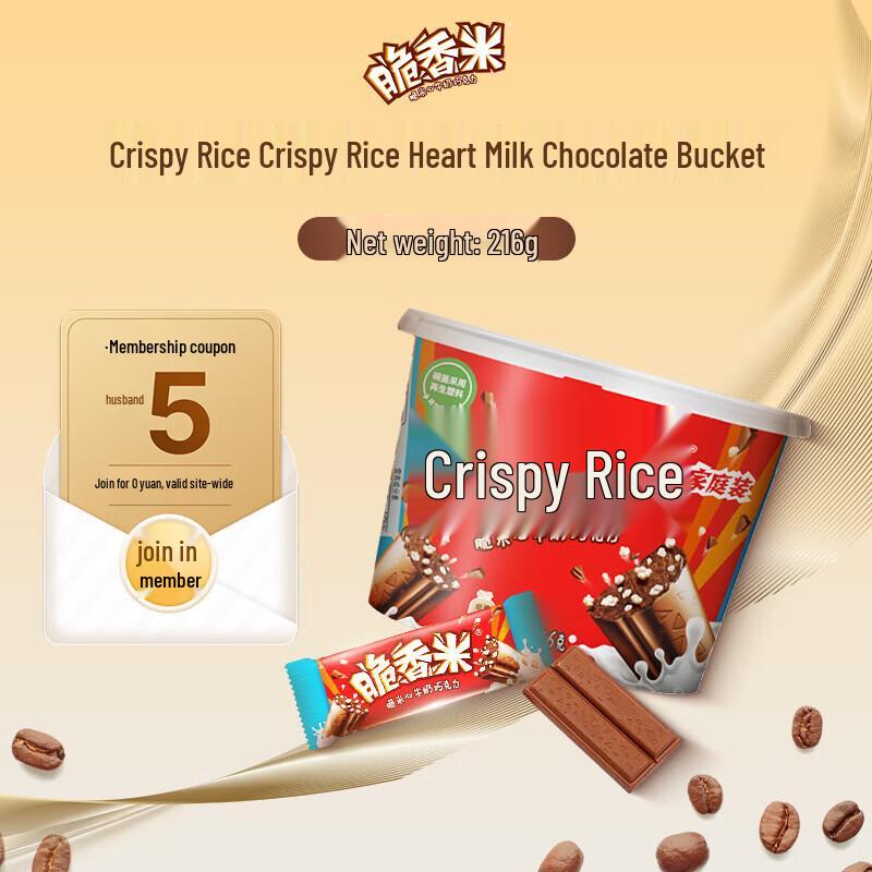 Dove Crispy Rice Chocolate Bowl