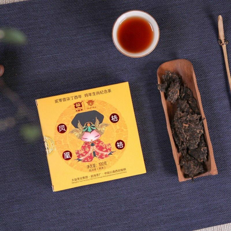 Phoenix Ge Ge * 2017 TAETEA Dayi Rooster Commemorative Puer Pu'er Ripe Tea 100g
