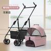 Foldable Lightweight Pet Stroller for Dogs and Cats Small to Medium Size Portable Detachable Dog Stroller for Teddy and Other
