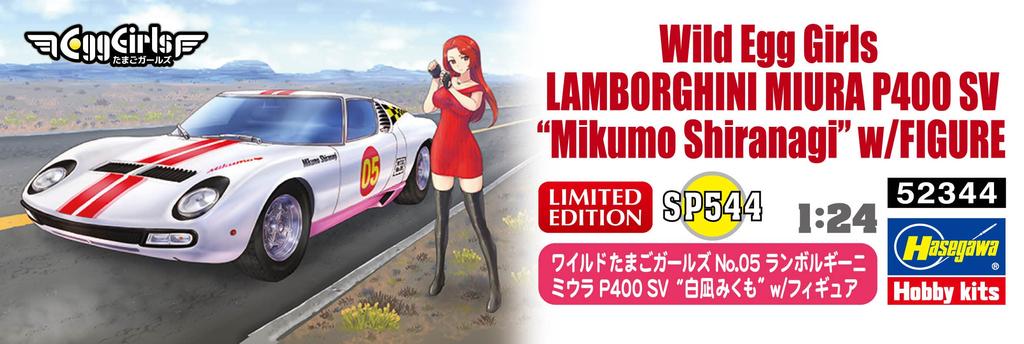 Plastikový model Hasegawa Wild Egg Girls Lamborghini Miura P400 SV Shiranagi Mikumo SP544 č. 05 s figurkou v měřítku 1:24.