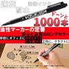 Zebra permanent marker, Mackie, ultra-fine, black, 1000 sticks, MO-120-MC-BK1000AZ