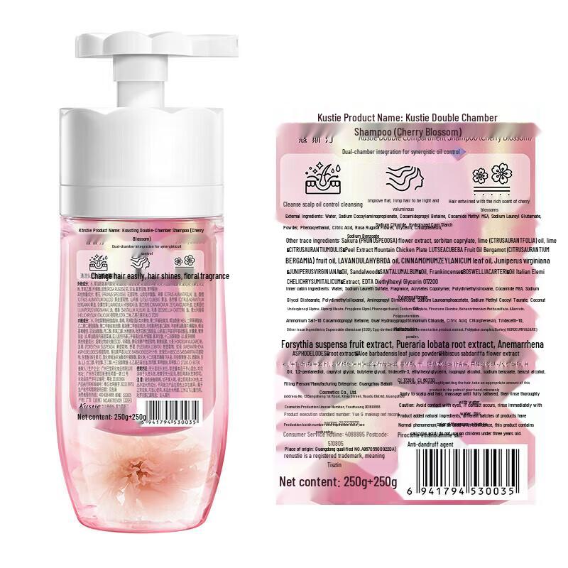 Kustie Double Cabin Fragrance Hair Care Set
