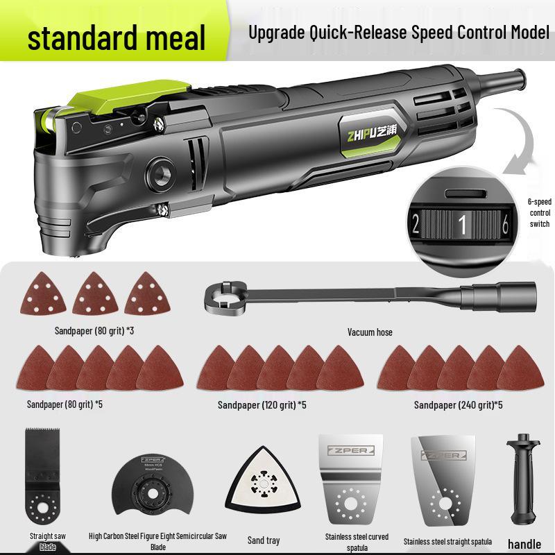 German Shibaura Multi-Function Electric Woodworking Trimmer & Shovel