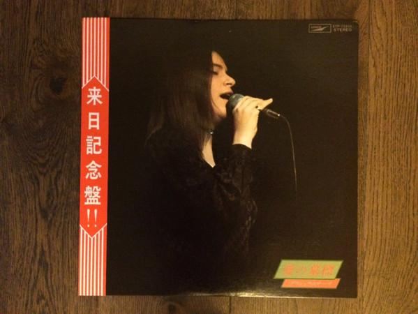 

LP Record GRACIELA SUSANA - Ai No Bohyou ETP72235 EXPRESS 1977 Japan Obi Latin Used