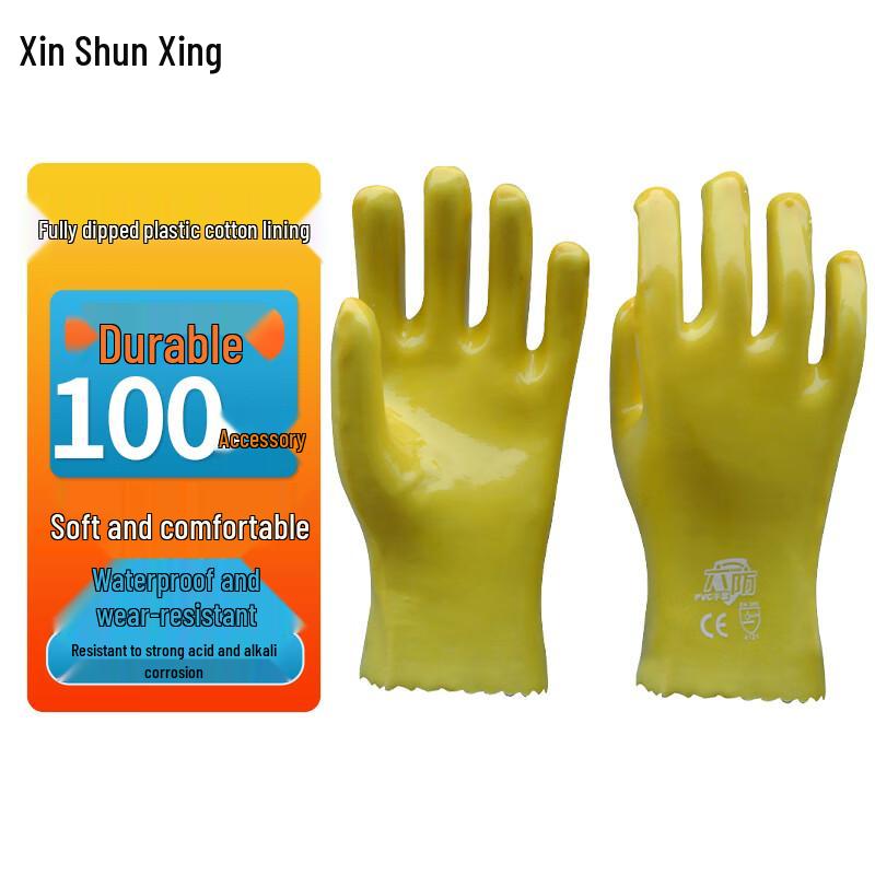 Xin Shun Xing PVC Chemical Resistant Industrial Work Gloves One Size