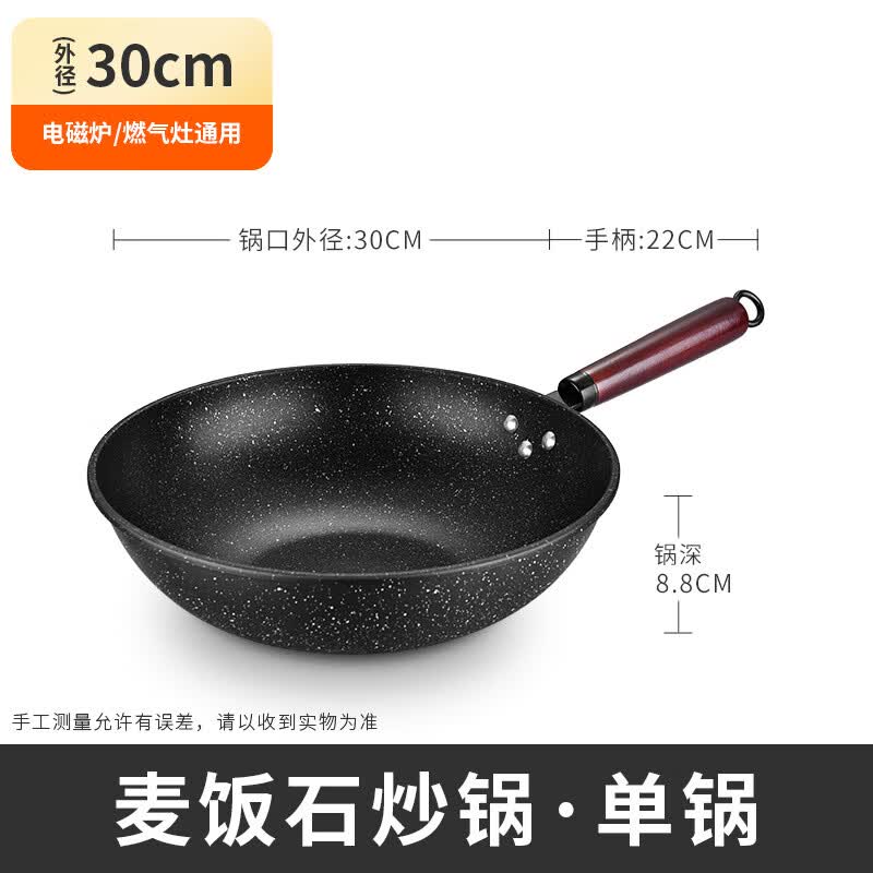 Maifan Stone Non-Stick Stir-Fry Pan