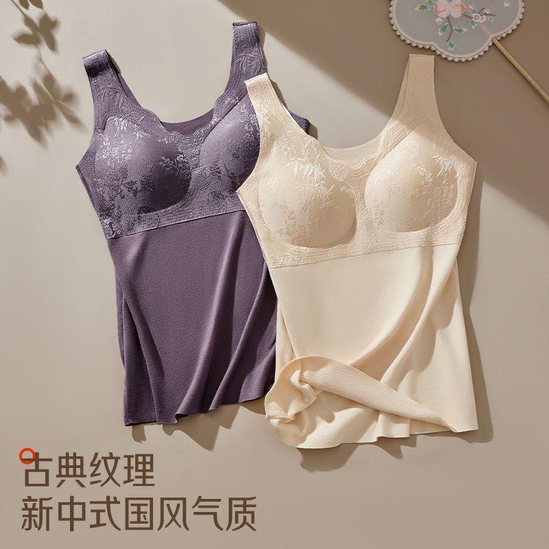 Lined Thermal Tank Top With Built In Bra