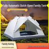 Portable Automatic Outdoor Camping Tent