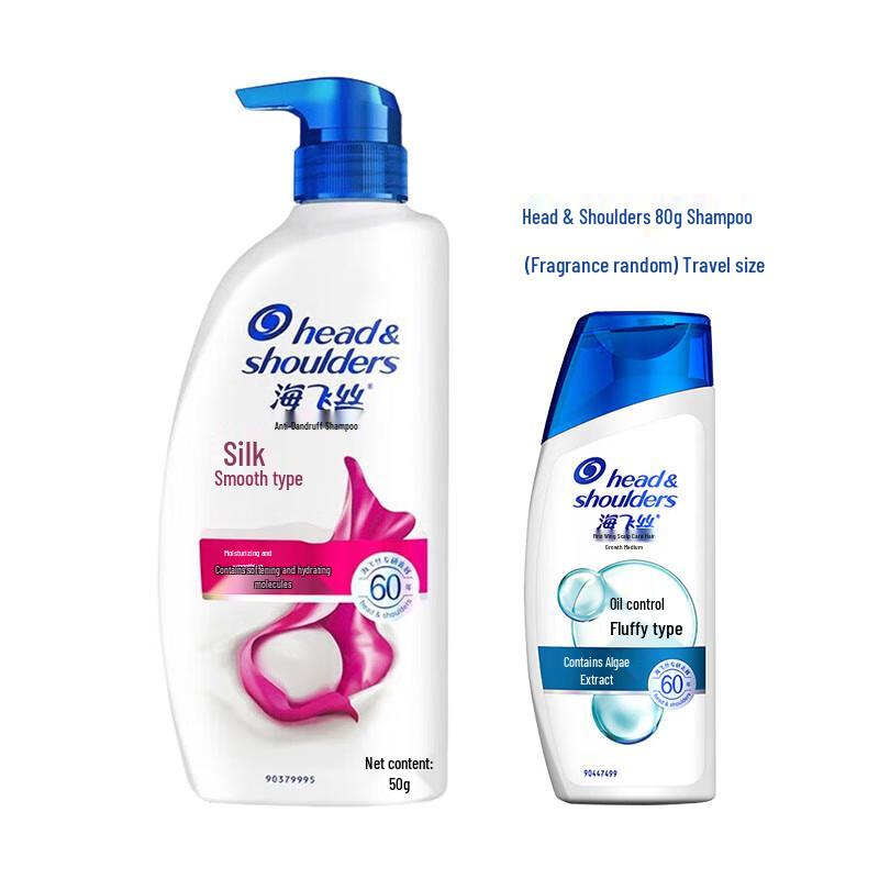 

Head & Shoulders Silky Smooth Anti-Dandruff Shampoo Set