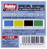 Hobby Japan HJ Conjunto de Cores 04 Conjunto Superior de Cores Transparentes 15ml Tinta para Modelos de Modelista (4 cores, cada uma) HJC-004L