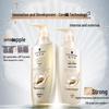 Schwarzkopf Multi-Effect Repair Shampoo 600ml