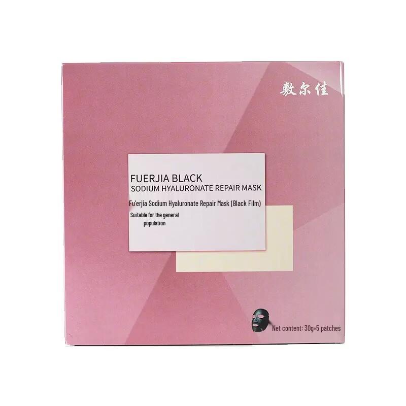 Fu Er Jia Sodium Hyaluronate Repair Mask