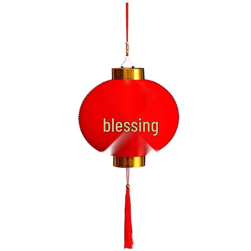 Outdoor Fu Character PVC String Lantern