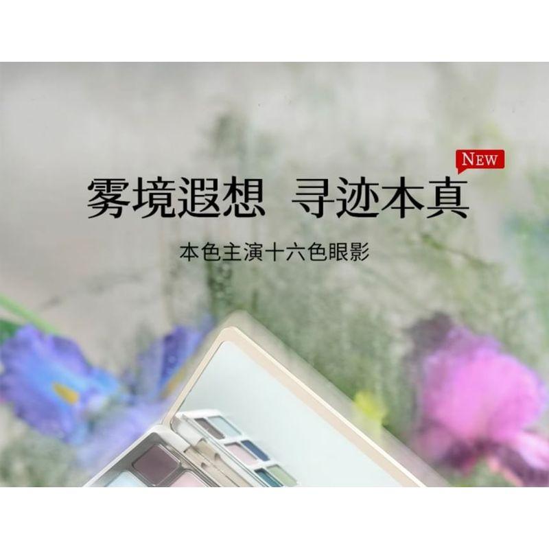 Cheeryep - 16-farbige Lidschattenpalette - Authentic Self