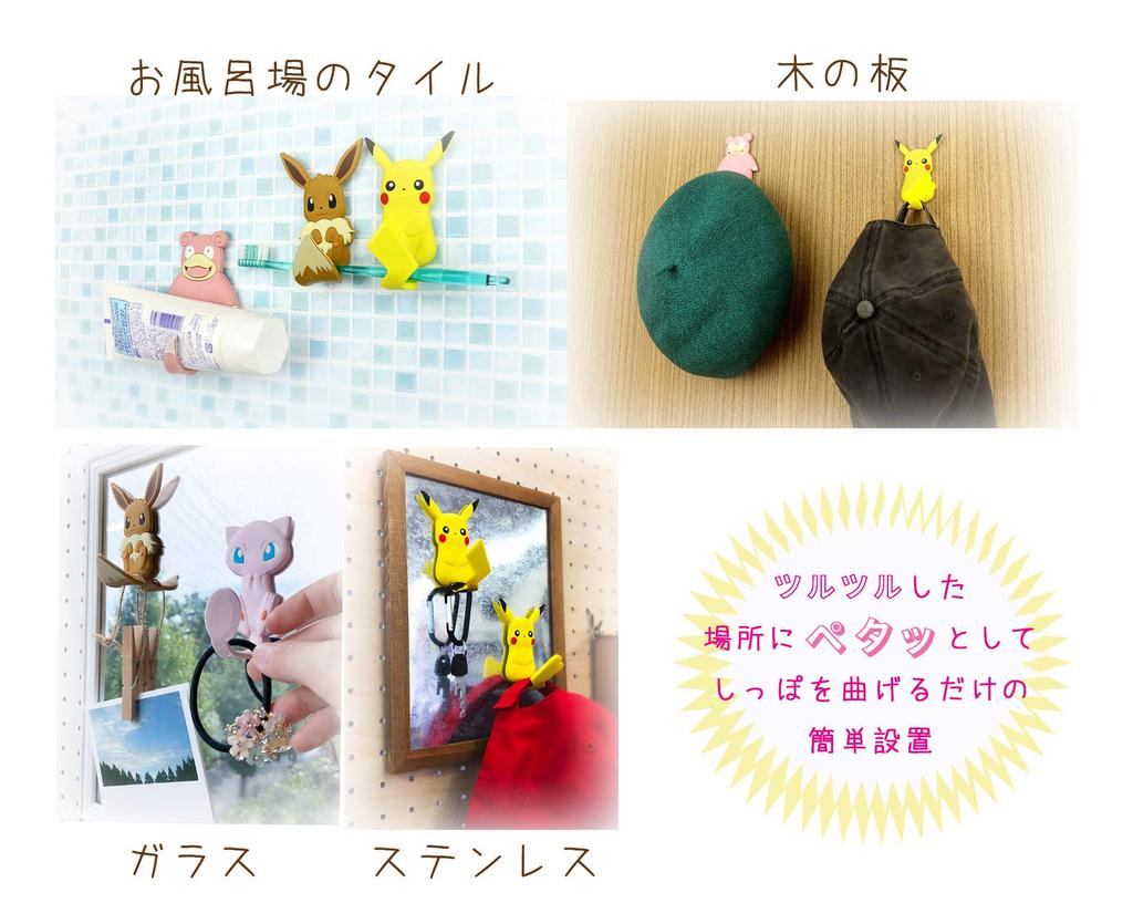 Toyo Case Pokemon Flat Hook Pokemon Tail Mew SH-PM-04