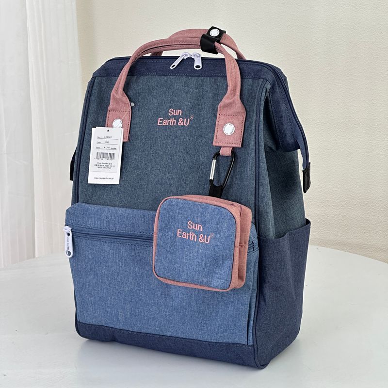 

Contrast Color Exclusive Japanese Large Capacity Computer Bag Denim Spell Pink